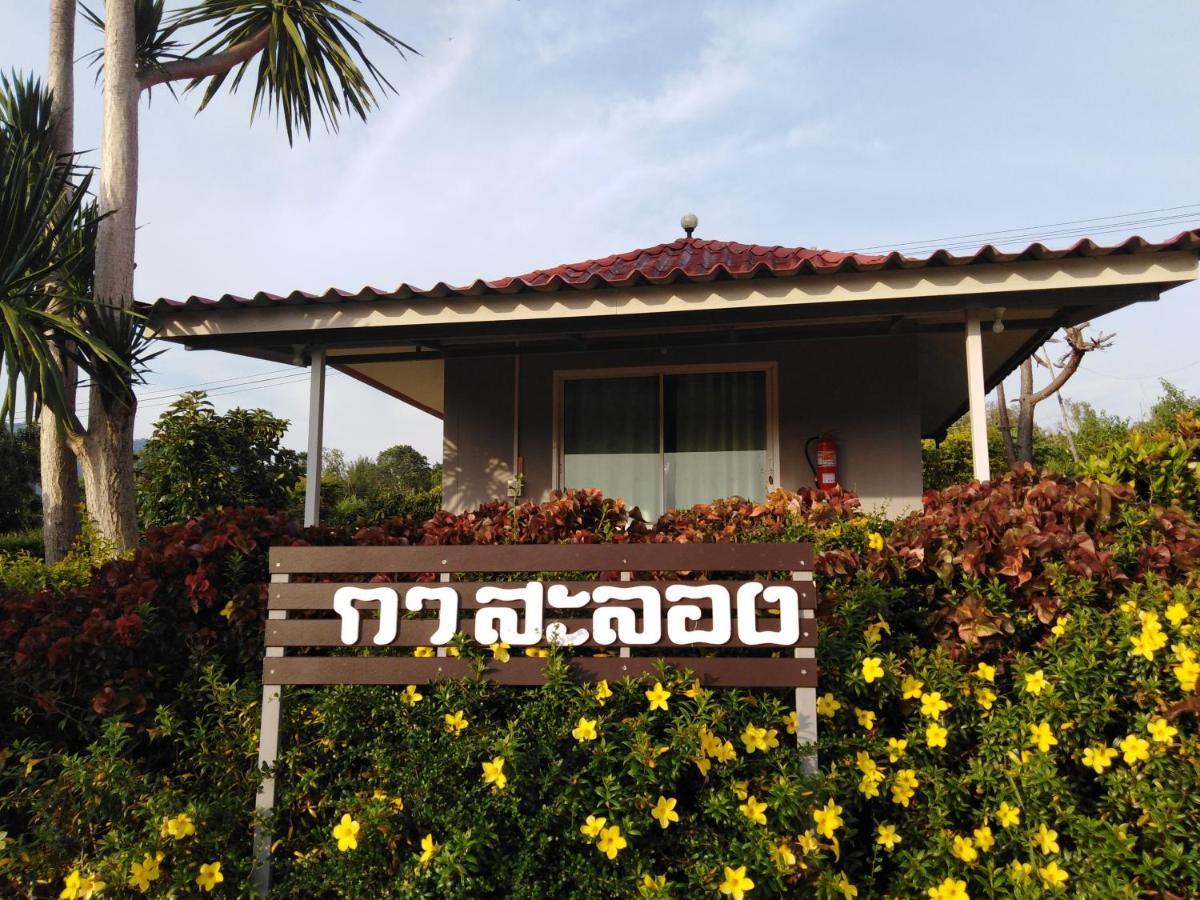 Khao Kho Flora Otel Dış mekan fotoğraf