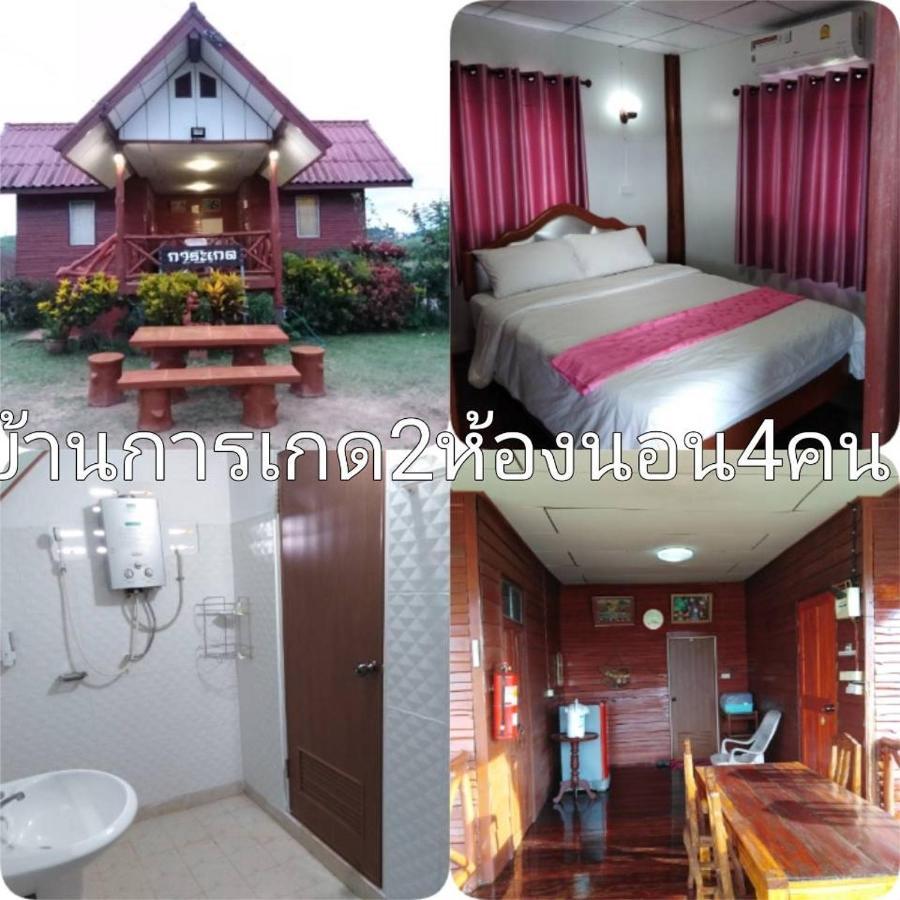Khao Kho Flora Otel Dış mekan fotoğraf